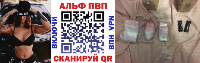 Купить где  Буй  А ПВП Соль 