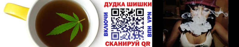 Купить где  Буй  Еда ТГК конопля 