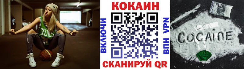 Кокаин Columbia  Купить где  Буй 