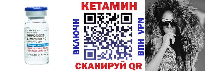 Купить закладки  Буй  Кетамин ketamine 