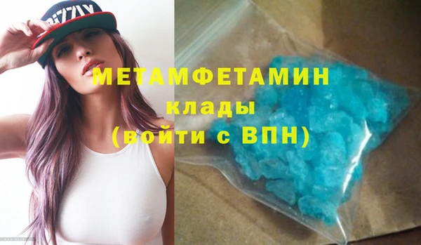 первитин Корсаков