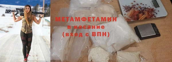 первитин Корсаков