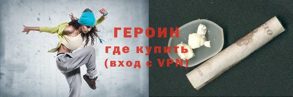 гидра Костерёво