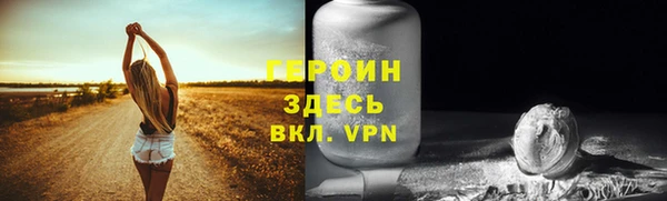 первитин Корсаков