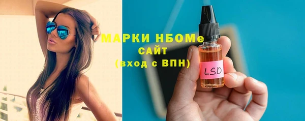 гидра Костерёво