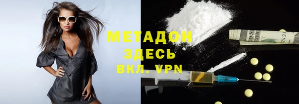гидра Костерёво