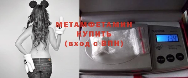 первитин Корсаков