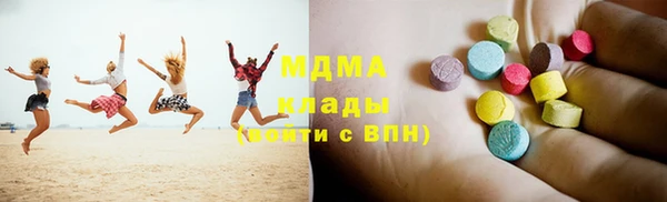 гидра Костерёво