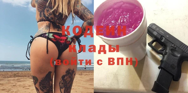 первитин Корсаков