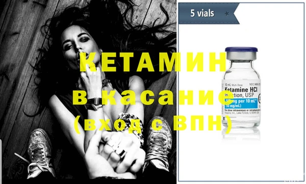 гидра Костерёво