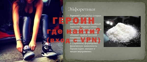 гидра Костерёво