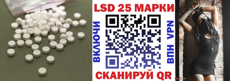 ЛСД экстази кислота  Купить где  Буй 
