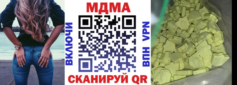 MDMA VHQ  Купить закладки  Буй 