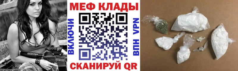 Купить  Буй  МЯУ-МЯУ mephedrone 