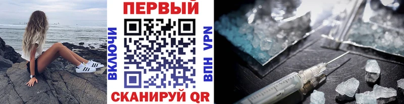 Купить закладки  Буй  Первитин витя 