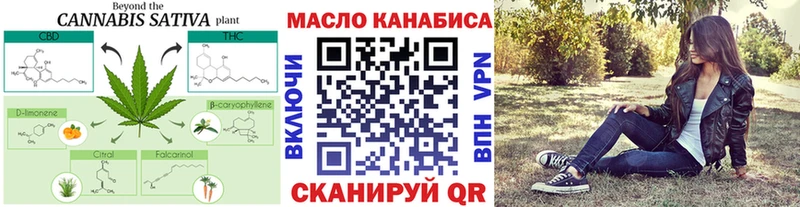 Купить закладки  Буй  Дистиллят ТГК Wax 